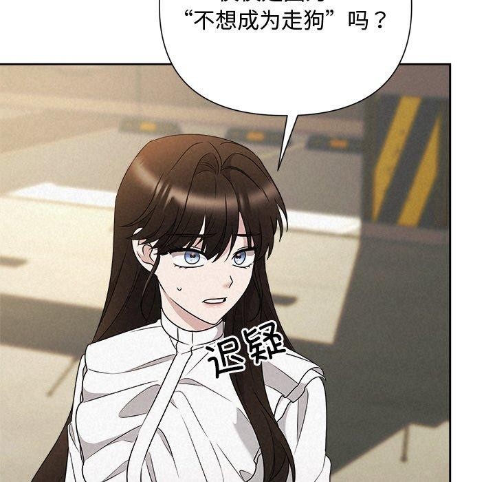 49P - 被吞噬的夜