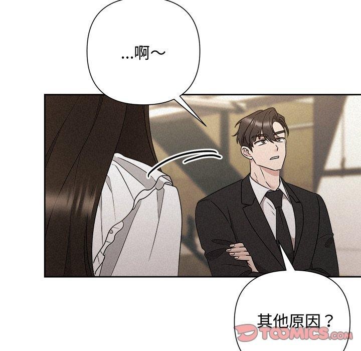 52P - 被吞噬的夜