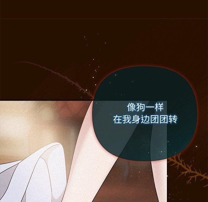 54P - 被吞噬的夜