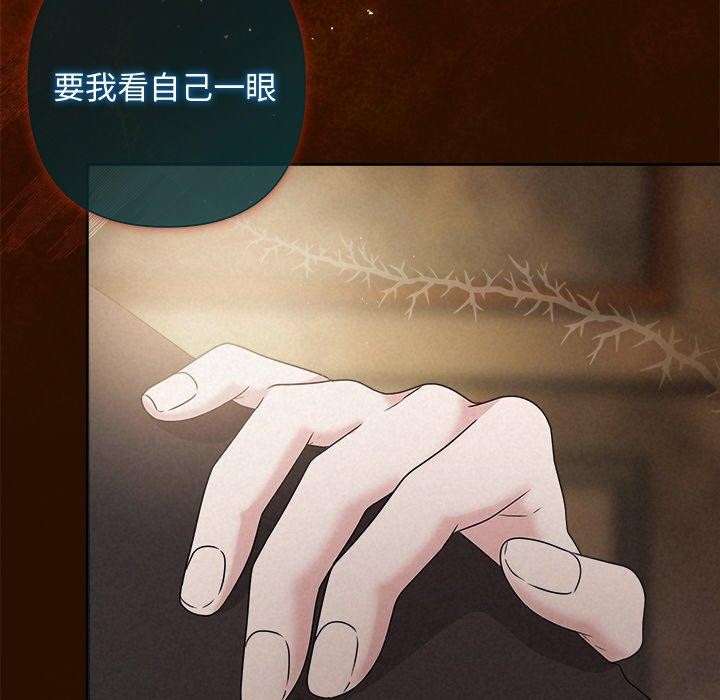57P - 被吞噬的夜
