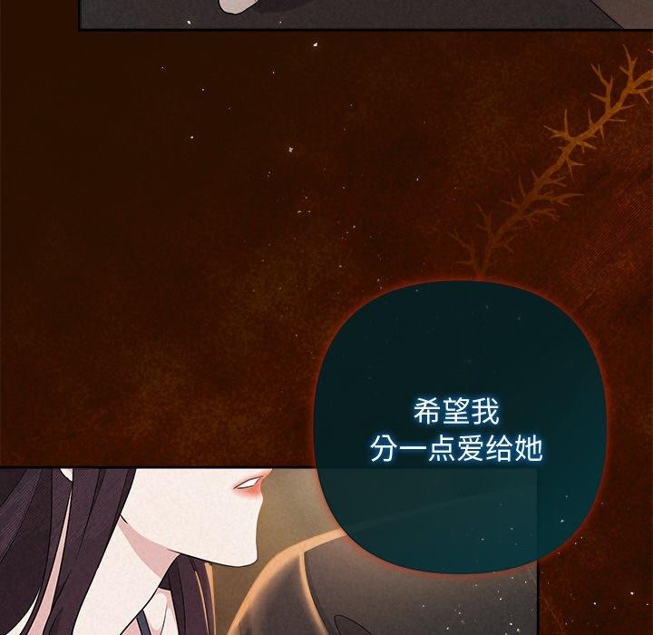 58P - 被吞噬的夜