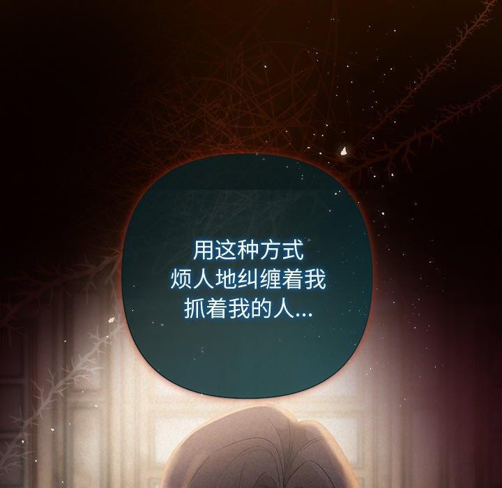60P - 被吞噬的夜