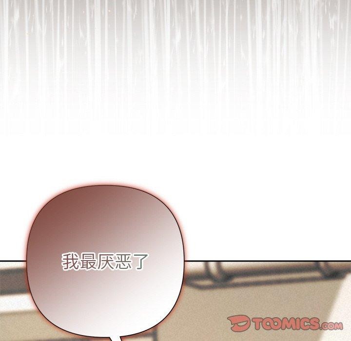 64P - 被吞噬的夜