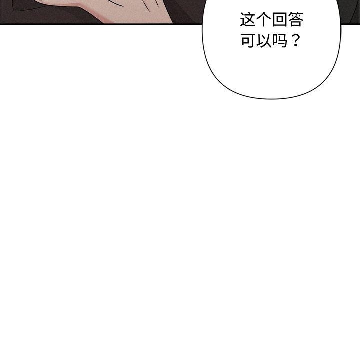 67P - 被吞噬的夜