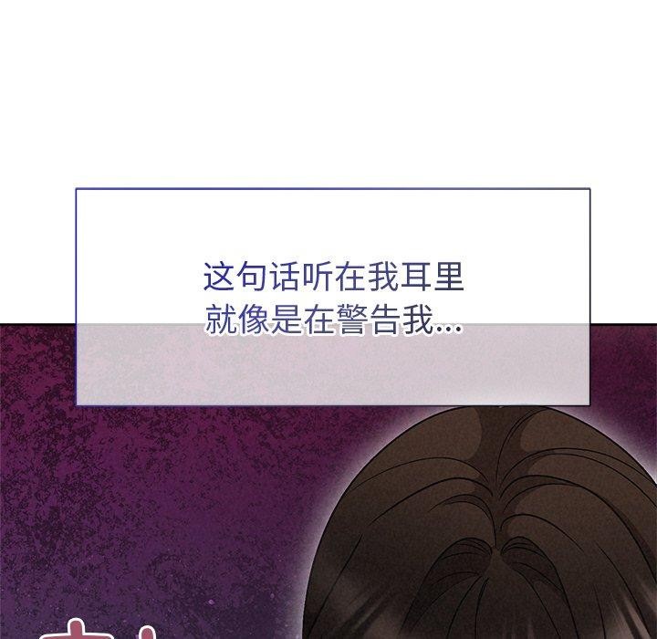 73P - 被吞噬的夜