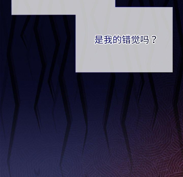 75P - 被吞噬的夜