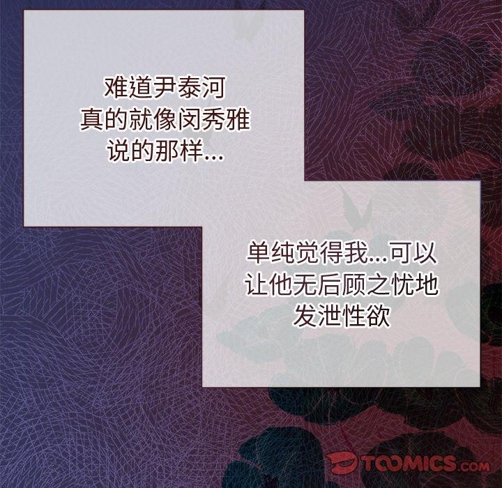 76P - 被吞噬的夜
