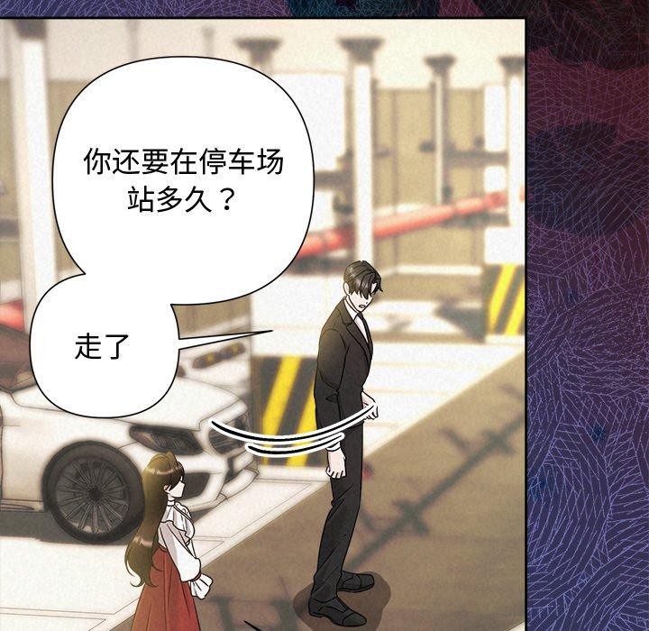 77P - 被吞噬的夜