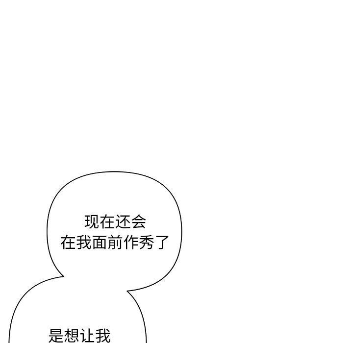 7P - 被吞噬的夜