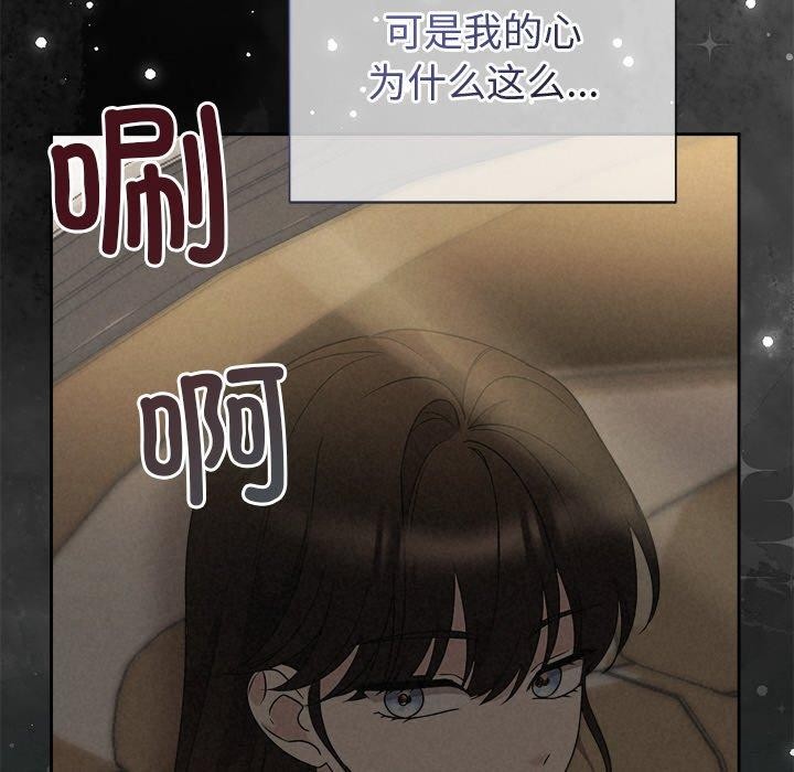 83P - 被吞噬的夜