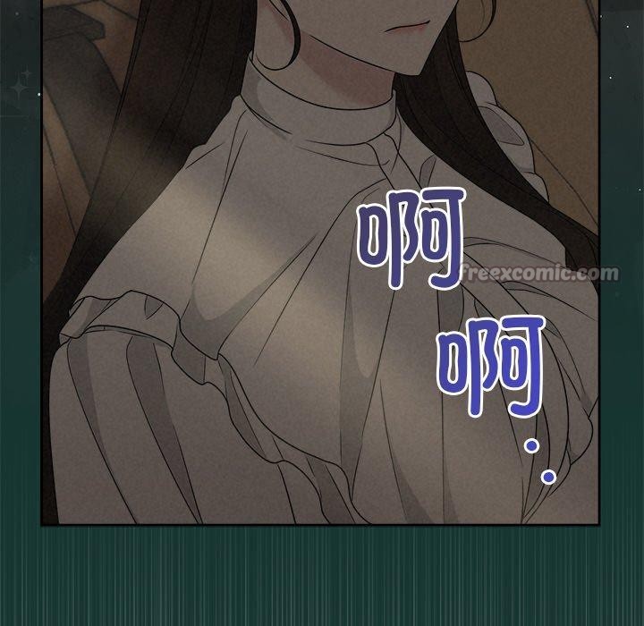 84P - 被吞噬的夜