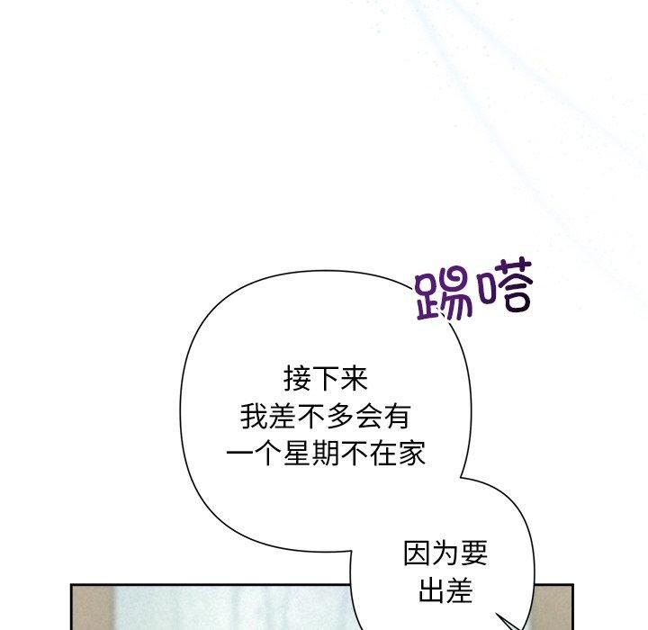 89P - 被吞噬的夜
