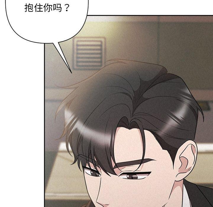 8P - 被吞噬的夜