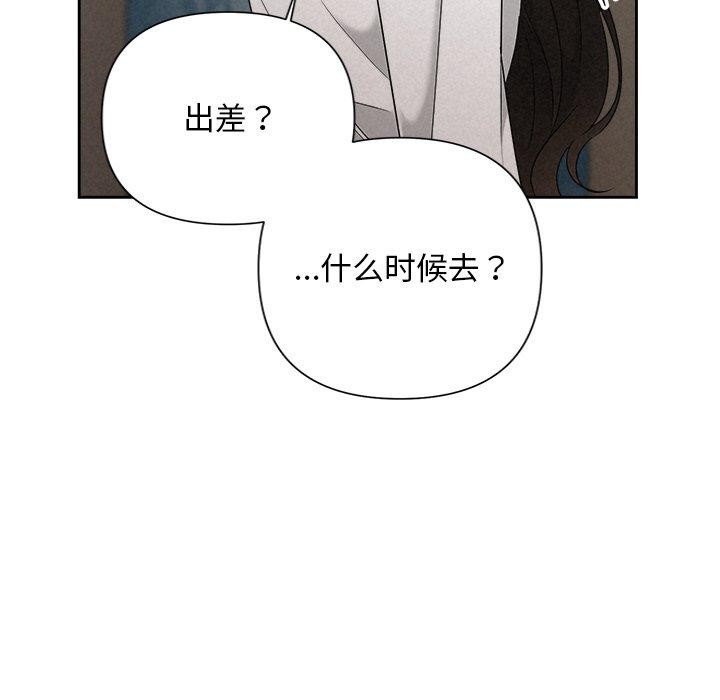 91P - 被吞噬的夜