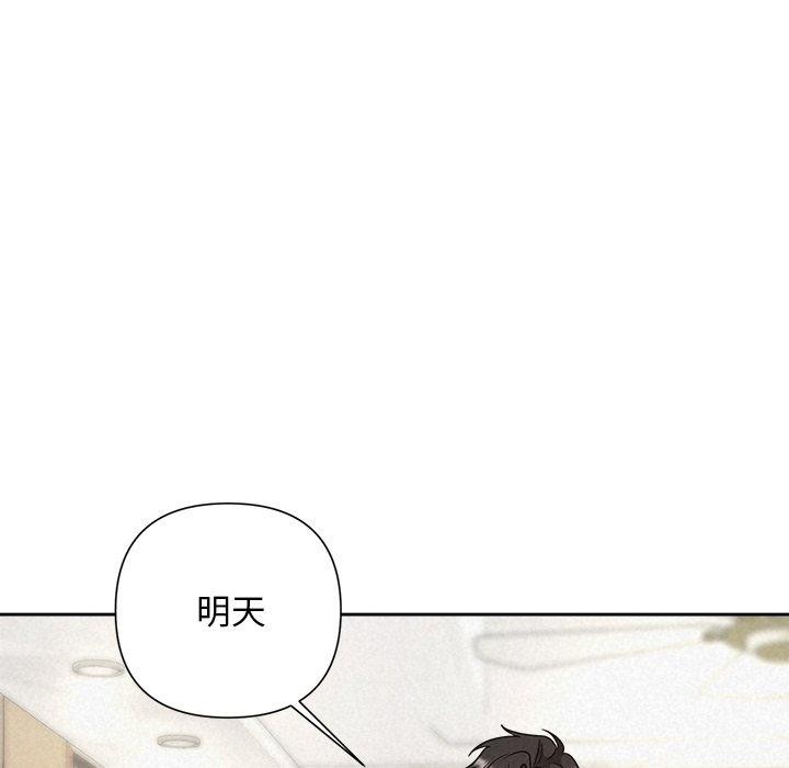 92P - 被吞噬的夜
