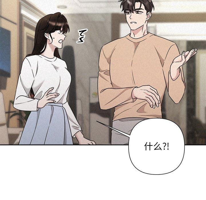 93P - 被吞噬的夜