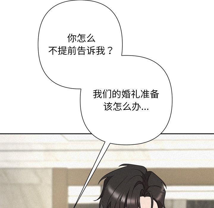 95P - 被吞噬的夜