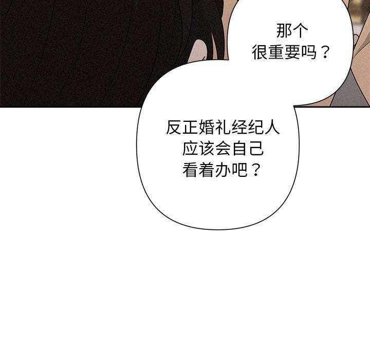 97P - 被吞噬的夜