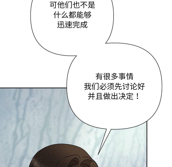 99P - 被吞噬的夜