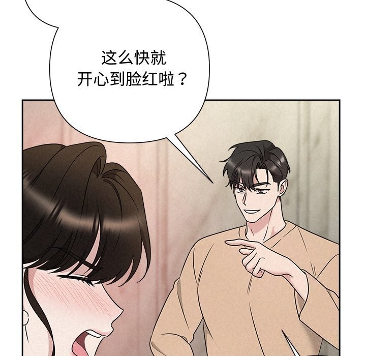 104P - 被吞噬的夜