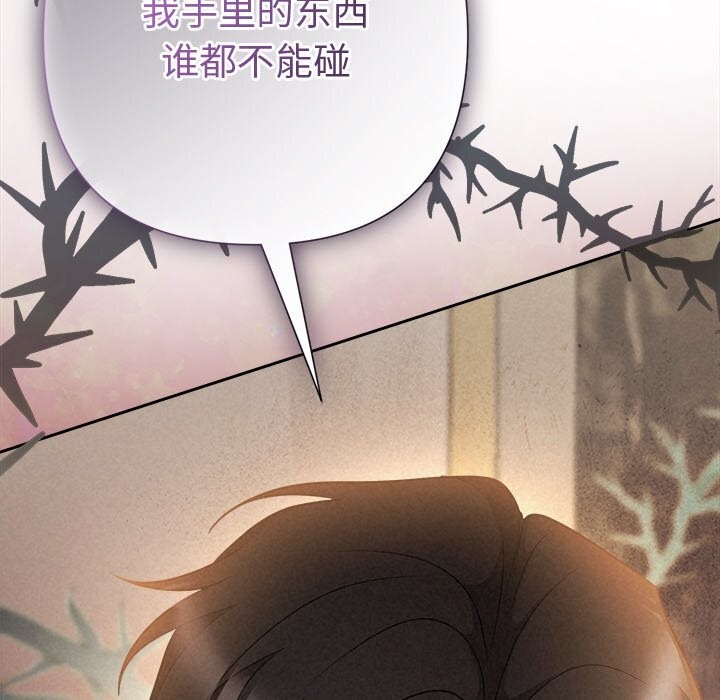 10P - 被吞噬的夜