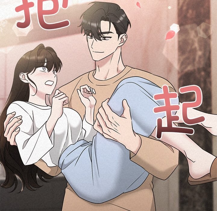 115P - 被吞噬的夜