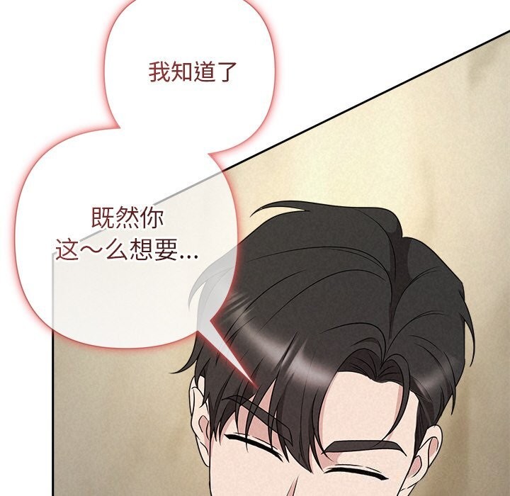 117P - 被吞噬的夜