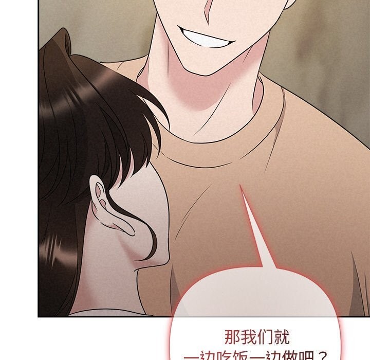 118P - 被吞噬的夜