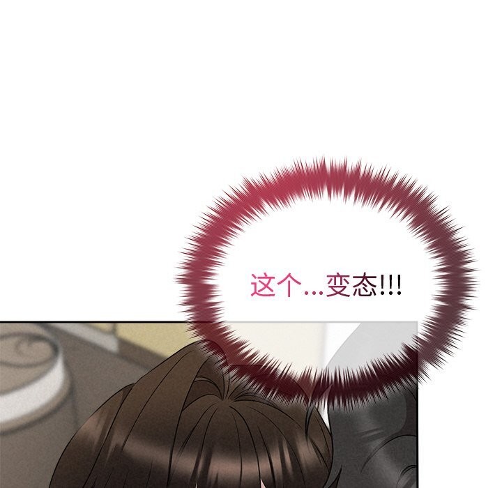 120P - 被吞噬的夜