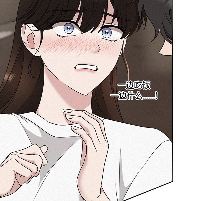 121P - 被吞噬的夜