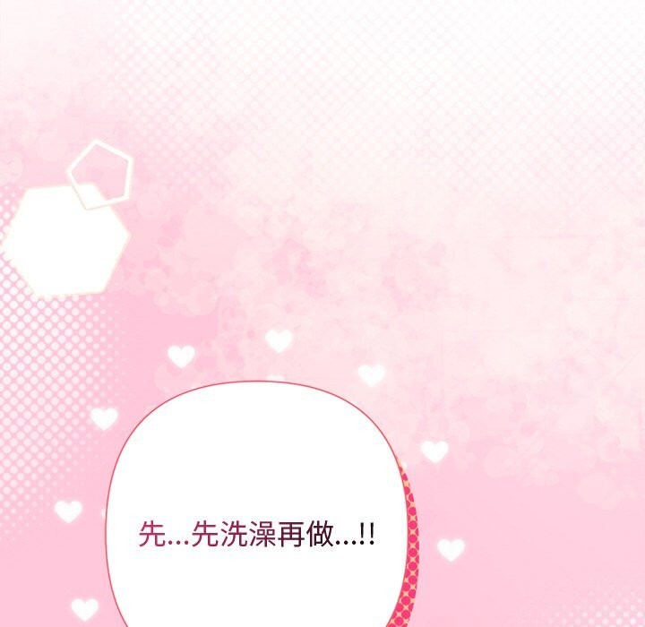 123P - 被吞噬的夜