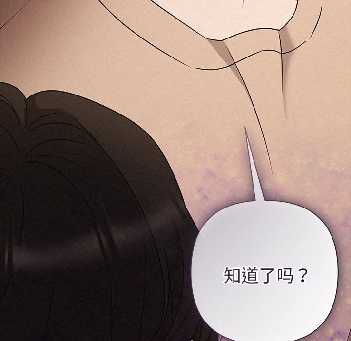 12P - 被吞噬的夜