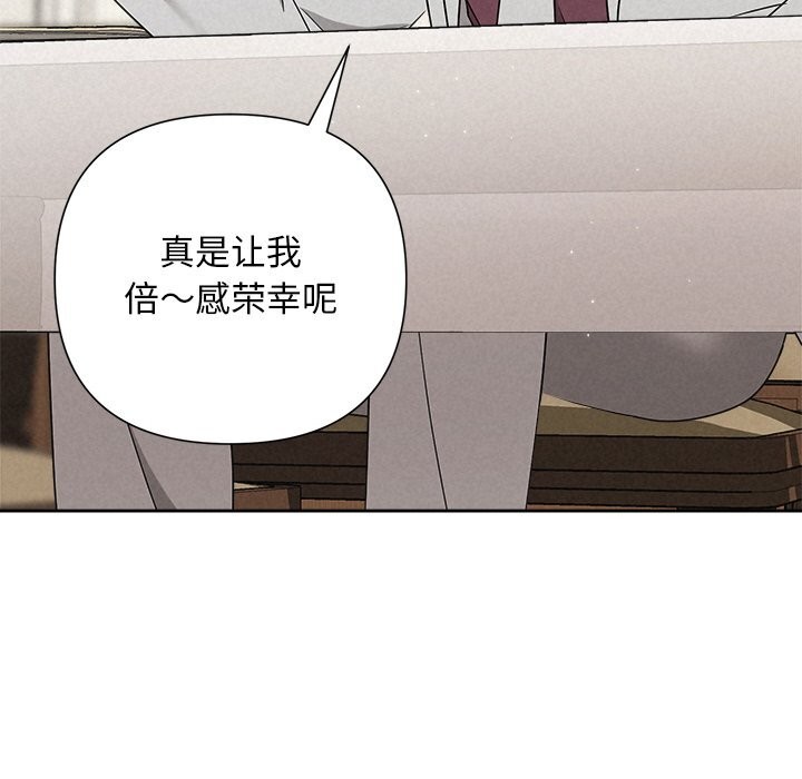 136P - 被吞噬的夜