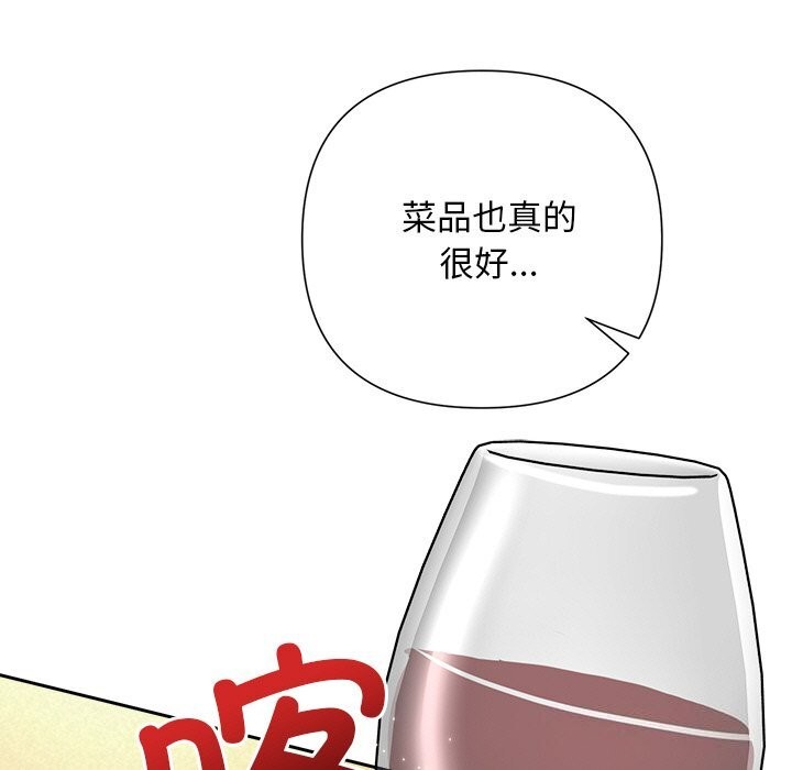 137P - 被吞噬的夜