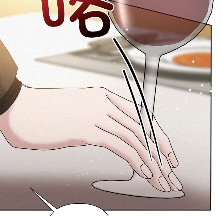 138P - 被吞噬的夜