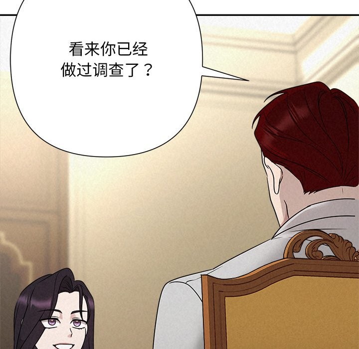 147P - 被吞噬的夜