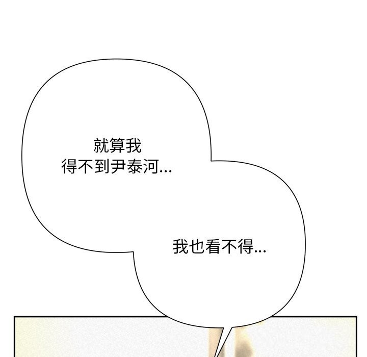 150P - 被吞噬的夜