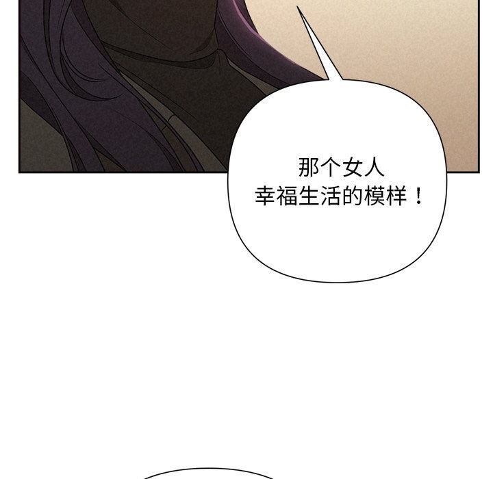 152P - 被吞噬的夜