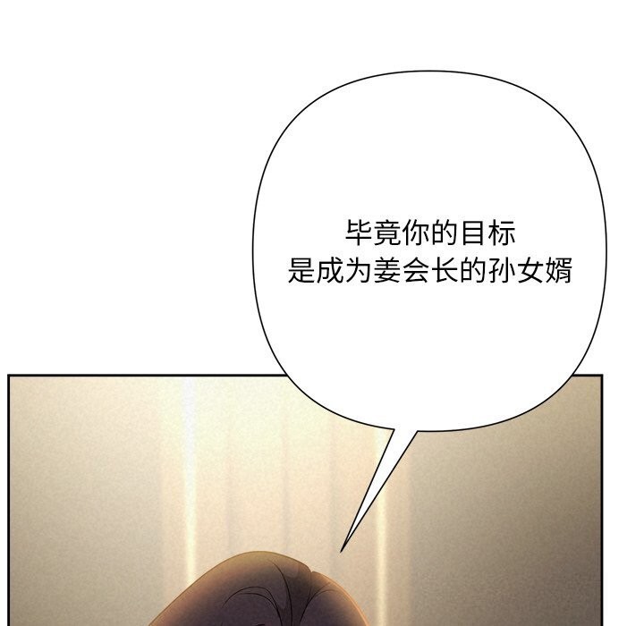 158P - 被吞噬的夜