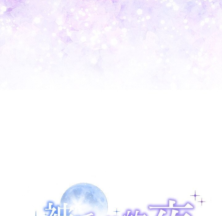 15P - 被吞噬的夜