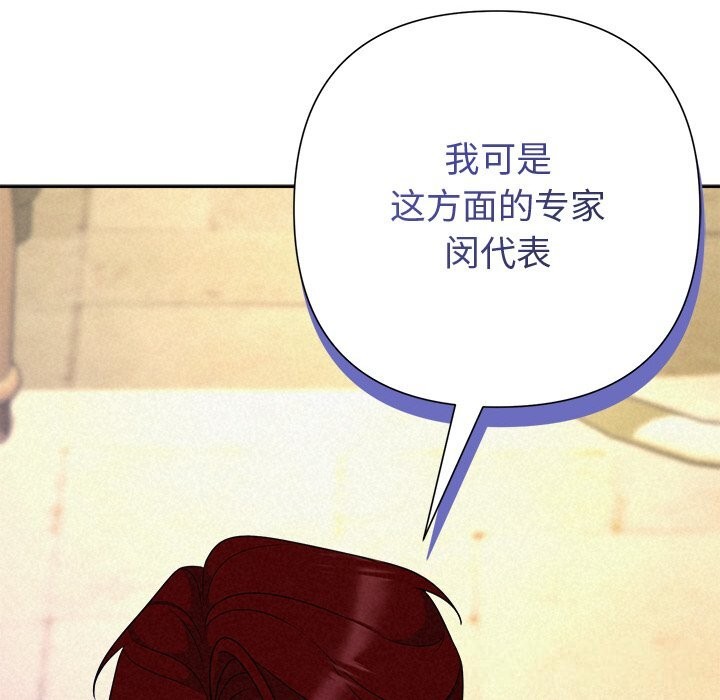 165P - 被吞噬的夜