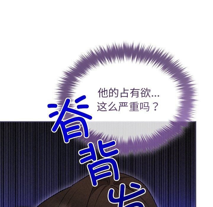 17P - 被吞噬的夜