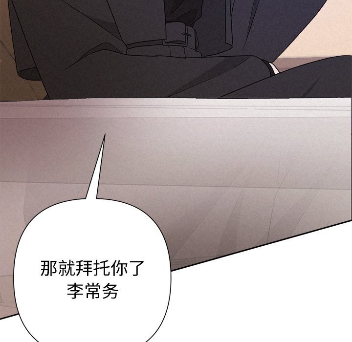 171P - 被吞噬的夜