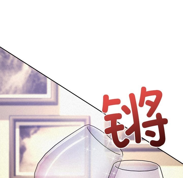 173P - 被吞噬的夜