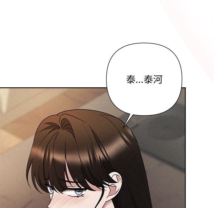 189P - 被吞噬的夜