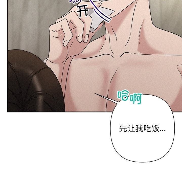 192P - 被吞噬的夜