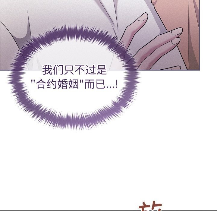 19P - 被吞噬的夜