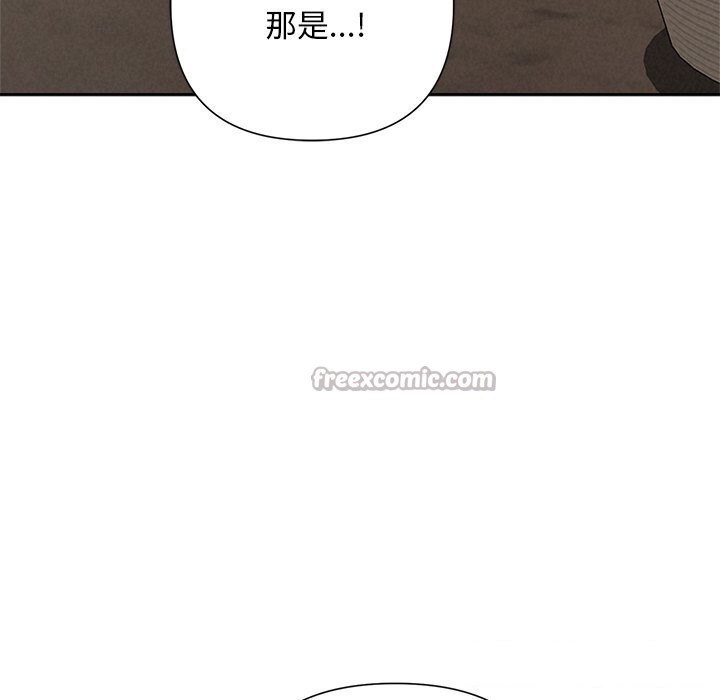 196P - 被吞噬的夜
