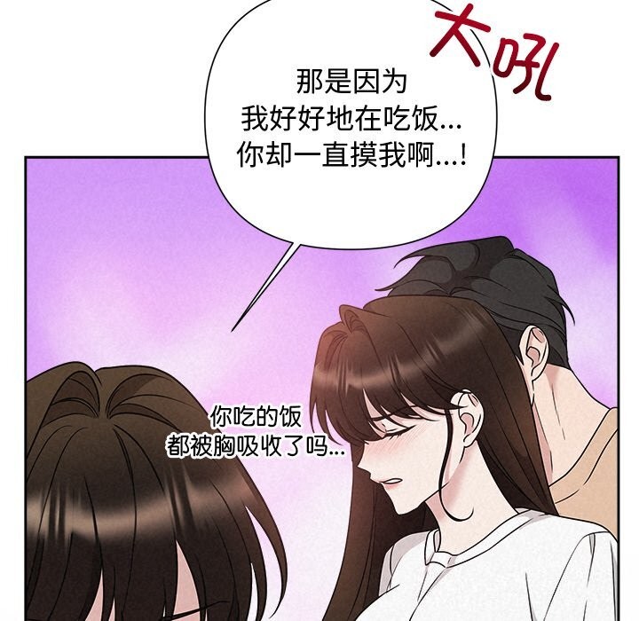 197P - 被吞噬的夜
