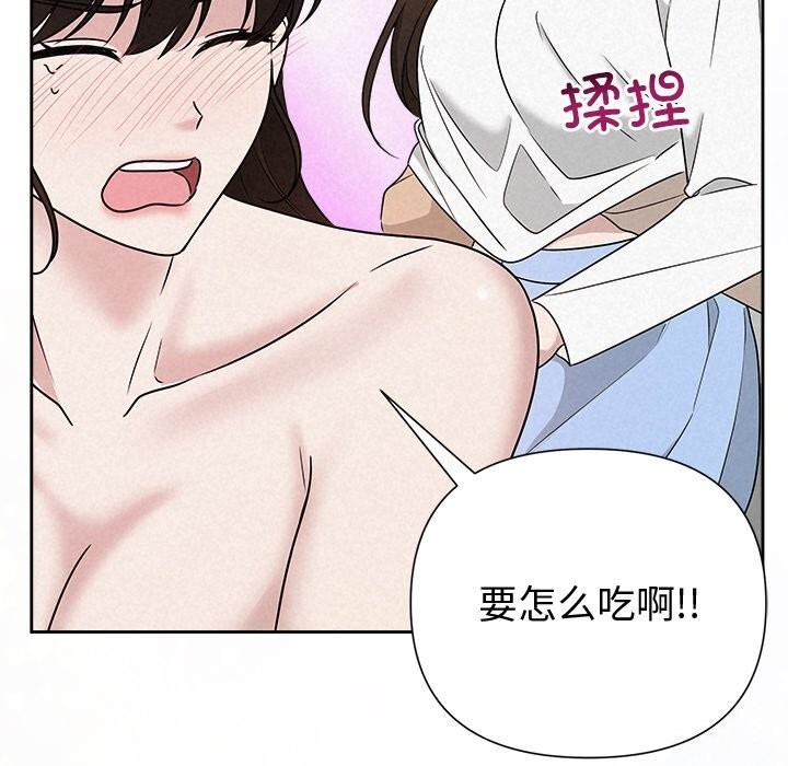 198P - 被吞噬的夜